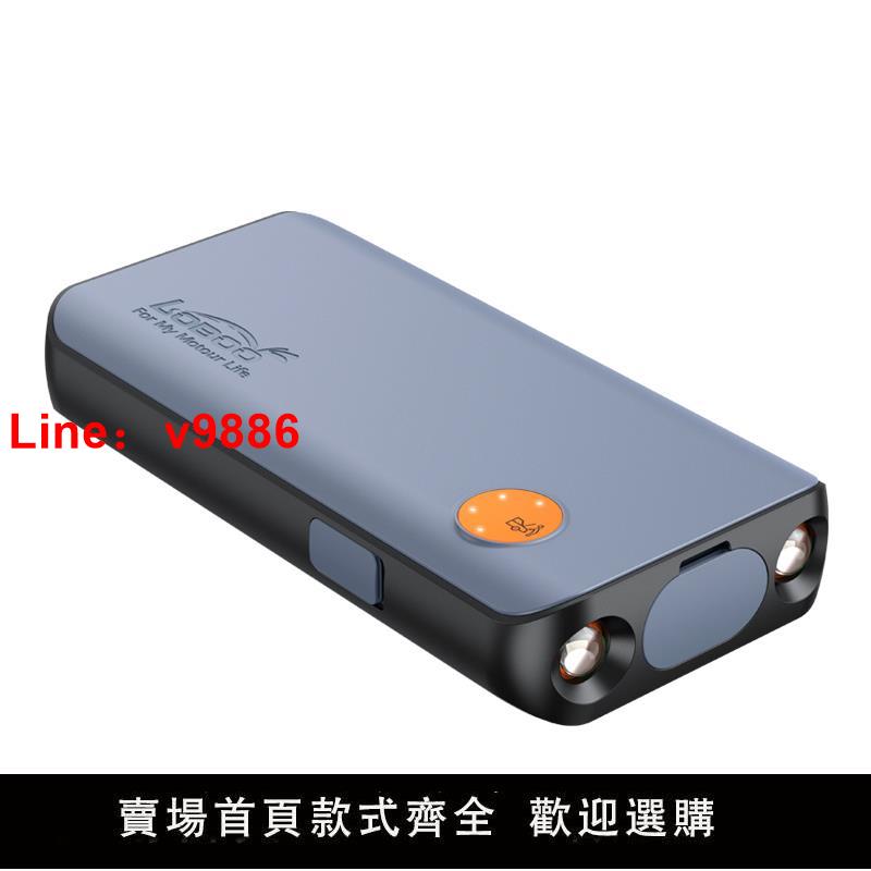 【臺灣公司 超低價】汽車摩托車應急啟動電源12V鋰電池蓄電瓶搭電打火充電寶