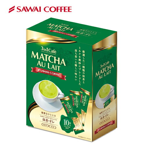 <br/><br/>  【澤井咖啡】3 in1 Caf 'e 系列 -  抹茶歐蕾<br/><br/>