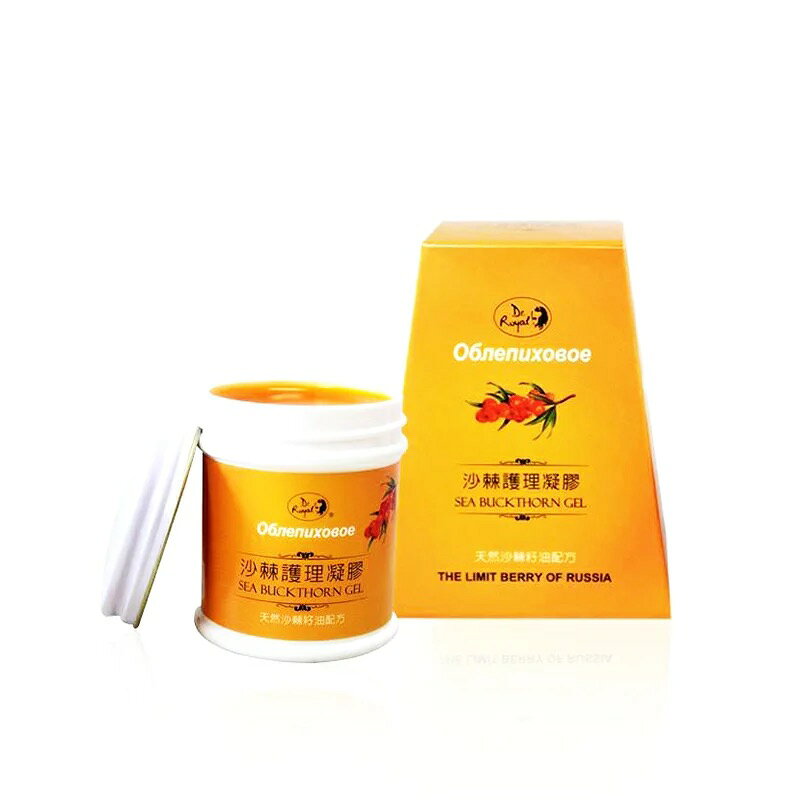(限時特價) 俄羅斯沙棘籽護理凝膠 75g  燙傷修護最好用【立得藥局】 1