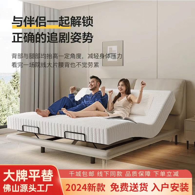台灣公司貨 可開發票 智能大象耳朵輕奢現代懸浮電動真皮床頭牛皮雙人床雙人功能床架