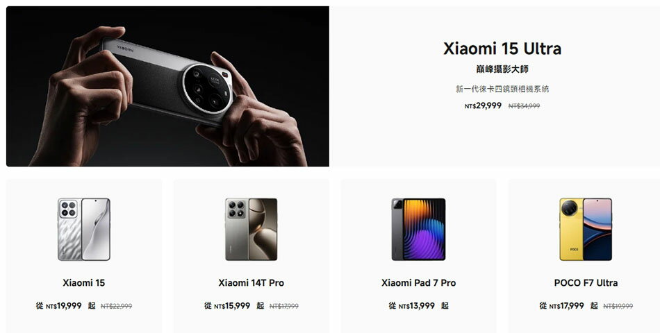 LEAF小葉子購物網 - 限時優惠好康折扣