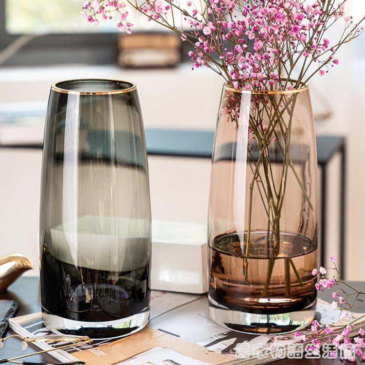 歐式簡約創意網紅花瓶玻璃插花裝飾擺件水養鮮花干花花器輕奢花瓶領券更優惠