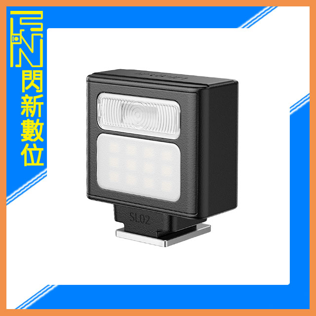 搶券最高折320｜Ulanzi SL02 螢火蟲 小型 閃光燈+LED補光燈 兩用(SL 02,公司貨)
