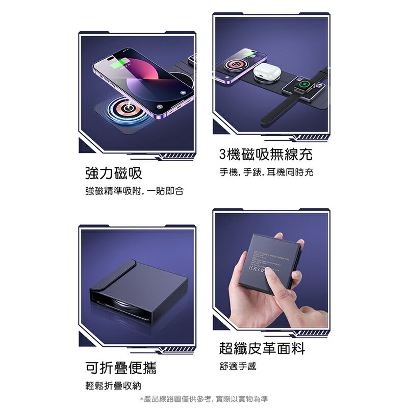 TOTU拓途 明系列2/3合1磁吸收納無線充CACW067/066【APP享6%回饋】 2