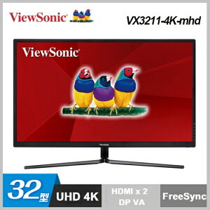 【uhd 4k超高解析】Viewsonic 優派 VX3211-4K-MHD 32型4K廣視角電競螢幕 支援hdr功能 3840x2160