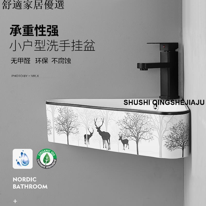 免運 破損包賠償 可開發票 掛墻式洗臉盆陶瓷轉角壁掛三角小戶型迷你陽臺扇形衛生間洗手盆池