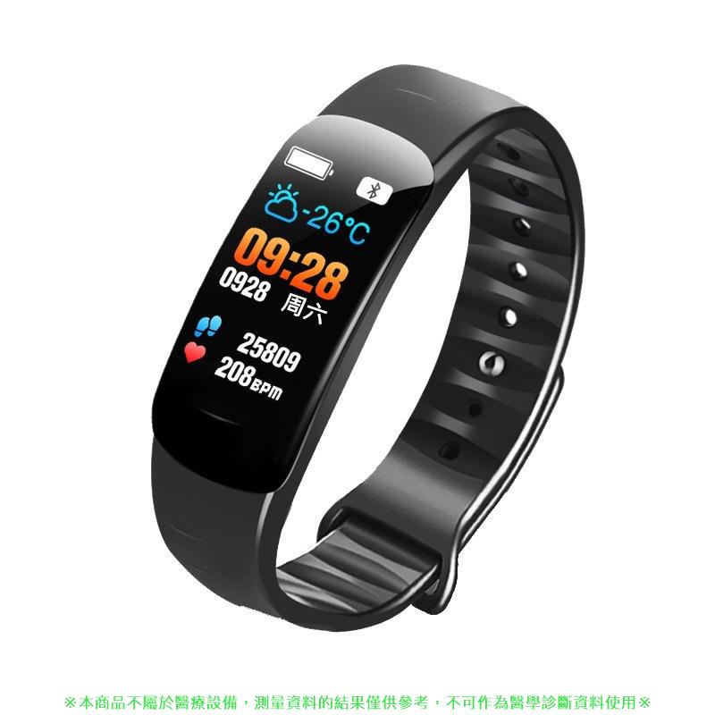 智能手環C1s血壓心率防水彩屏藍牙計步器手環手表 男女同款多功能手環手錶