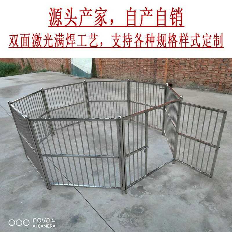【臺灣公司 可開發票】不銹鋼寵物圍欄狗籠柵欄大中型犬室內外通用隔離門可移動拼接定製