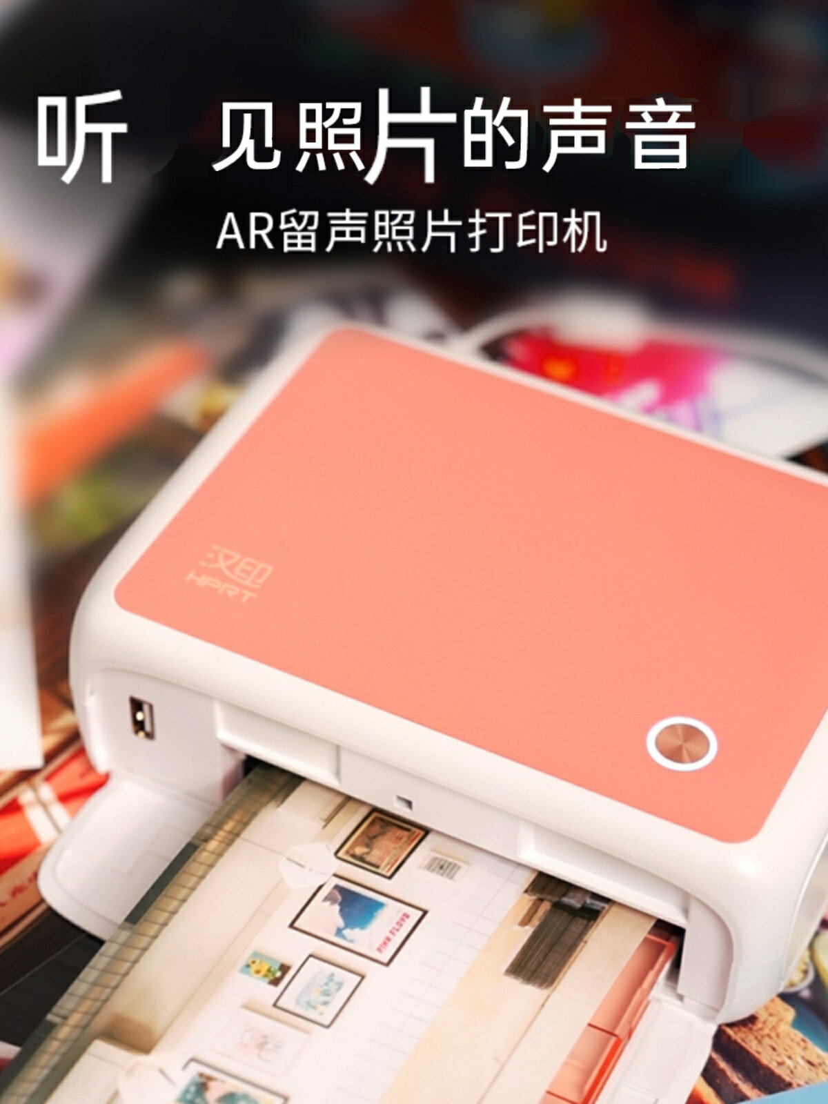 漢印熱升華照片列印機 CP4000L自動覆膜家用小型手機照片相片洗照片彩色便攜式迷你沖印機口袋便攜無線擺攤【北歐居家生活】