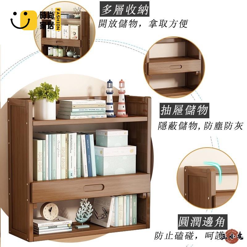 工廠直銷 櫃 組合書櫃 ins楠竹簡易書架簡約現代楠竹學生桌上書櫃客廳置物架室內抽屜收納櫃儲物架桌上收納架熱銷新品特惠/工廠現貨直銷 全館折扣 售後保障 s546