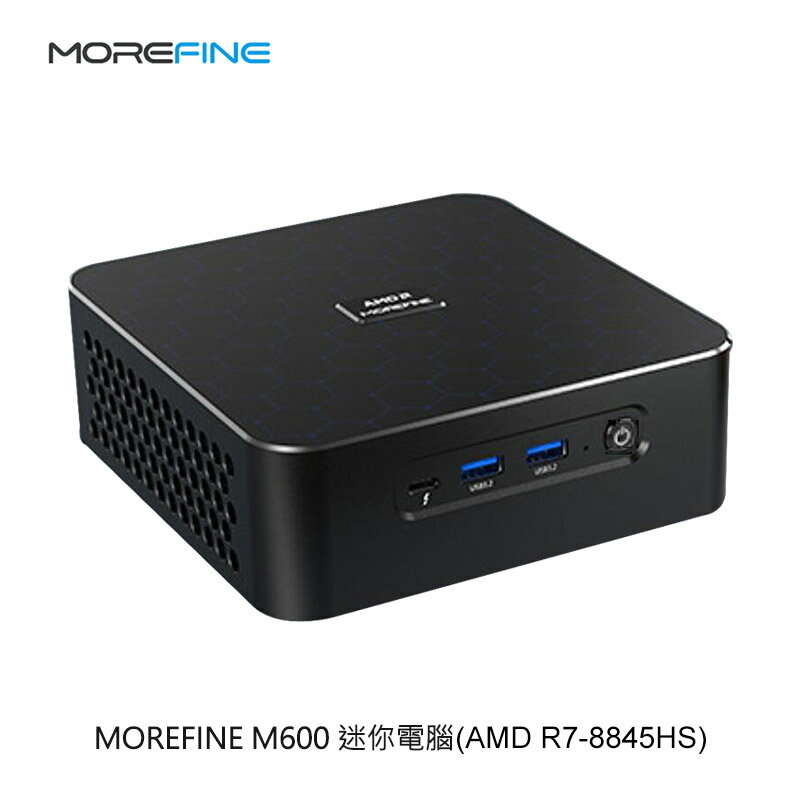 保固三年~MOREFINE M600 迷你電腦(AMD R7-8845HS) 迷你主機 小主機