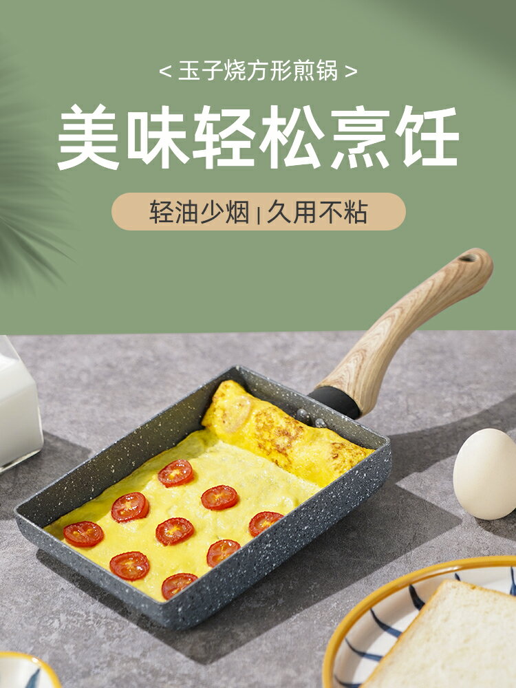 香彩家用不粘鍋矽膠玉子燒耐高溫煎鏟厚蛋餅披薩專用鏟子廚房鍋鏟