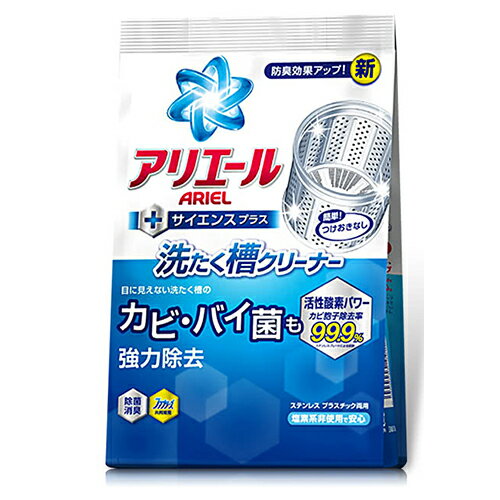 日本P&G ARIEL 洗衣槽清潔劑-250g【愛買】