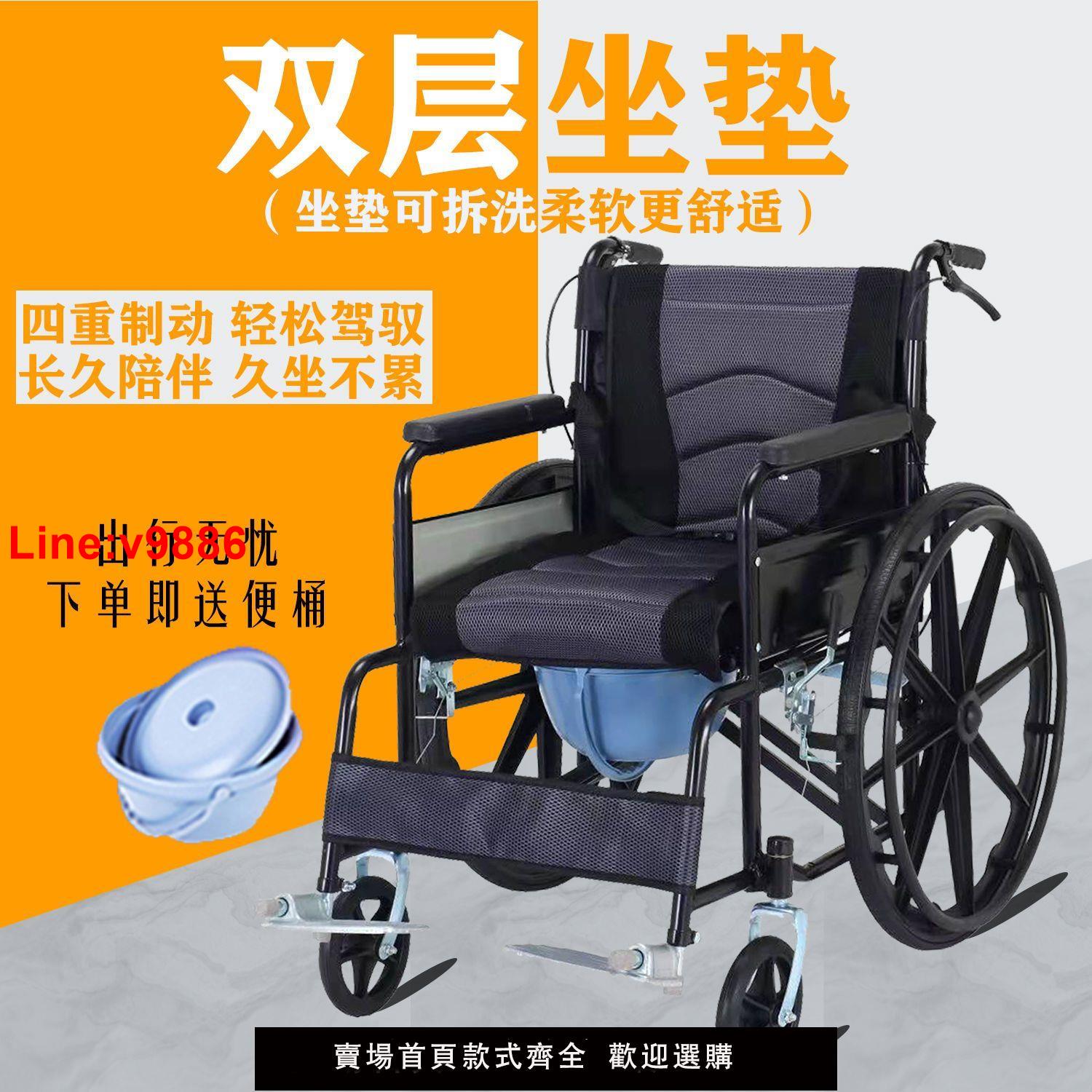 【臺灣公司 超低價】輪椅折疊輕便全躺帶坐便老年人殘疾人免充氣手動輪椅代步車