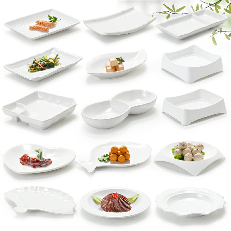 密胺盤子餐廳火鍋烤肉餐具商用創意不規則涼菜小吃碟仿瓷塑料盤子