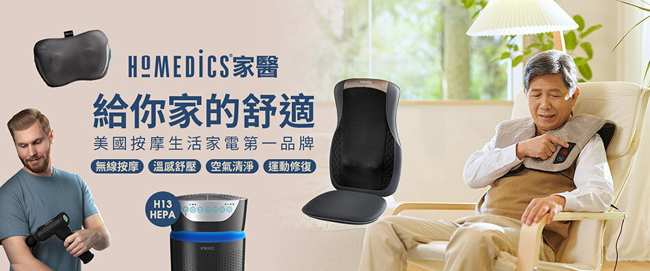 匯聚科技家電旗艦館 - 限時優惠好康折扣