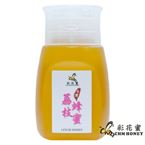 《彩花蜜》台灣嚴選- 荔枝蜂蜜 350g (專利擠壓瓶)