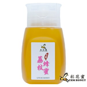 《彩花蜜》台灣嚴選- 荔枝蜂蜜 350g (專利擠壓瓶)