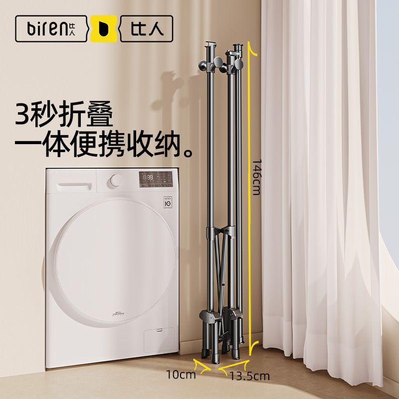 比人可折疊晾衣架落地陽臺室內外家用置地曬衣架防風晾衣桿曬被子