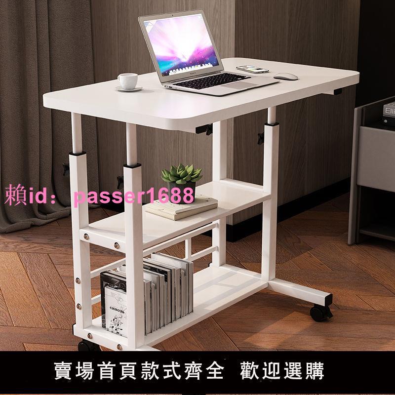 床邊桌可移動升降電腦桌簡易學生書桌臥室宿舍家用學習簡約小桌子