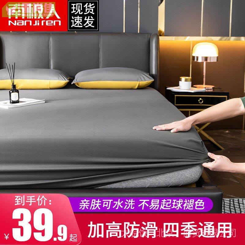 床笠等件磨毛床等床罩1.8米床1.5m防滑床等加厚加高薄款床墊保護套床上用品吸溼排汗 床包 單人 雙人床
