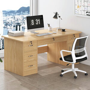 辦公桌辦公室簡約帶抽屜電腦桌臺式簡易員工現代桌椅組合套裝桌子