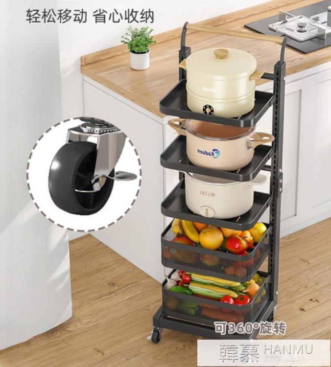廚房鍋架多層置物架落地式家用蔬菜放鍋架子多功能移動鍋具收納架 99購物節