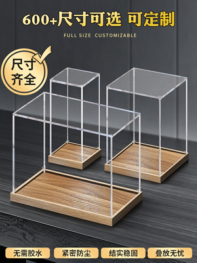 定製亞克力展示盒適用樂高玩具收納展示櫃模型手辦高畫質透明防塵罩