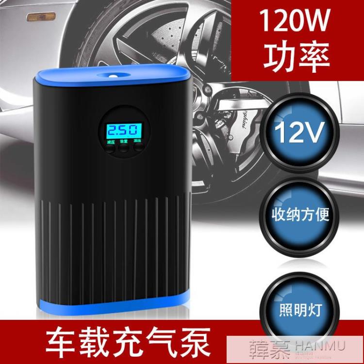 車載充氣泵汽車充氣泵家用輪胎雙缸12V便攜式打氣泵多功能打氣泵