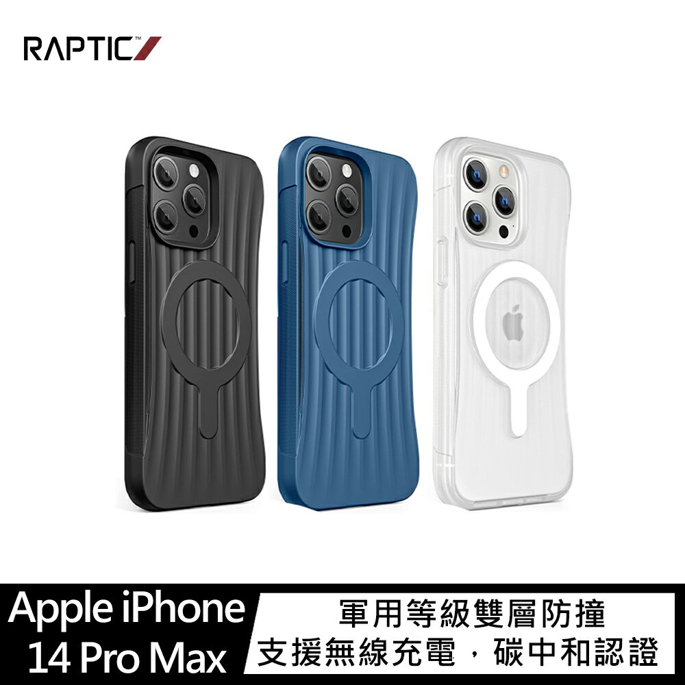強尼拍賣~RAPTIC Apple iPhone 14 Pro Max Clutch Magsafe 保護殼