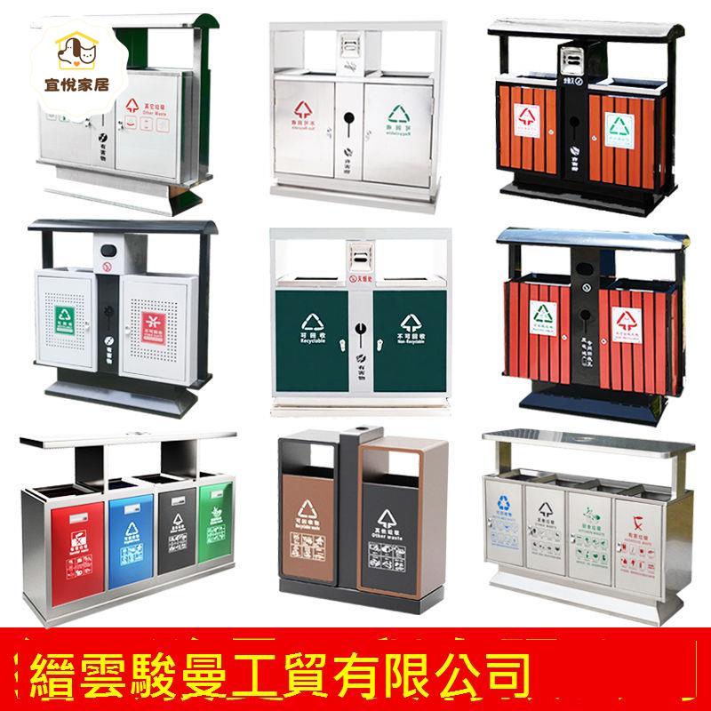 戶外 垃圾桶 不銹鋼 垃圾箱 小區庭院 果皮箱 商用商場景區室外環衛 定製 [DD0402001]