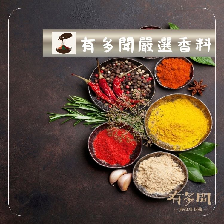 【168all】【嚴選】小包辣椒粉：辣椒粗粉 辣椒細粉 朝天椒粉 雞心椒粗粉 雞心椒細粉 二荊條辣椒細粉 二荊條辣椒粗粉