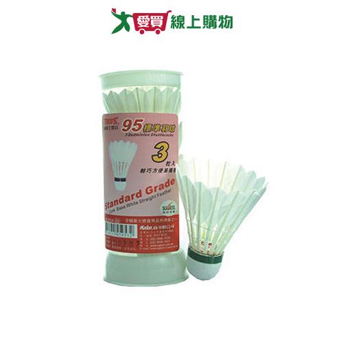 TROPS紅標標準羽球X3入【愛買】