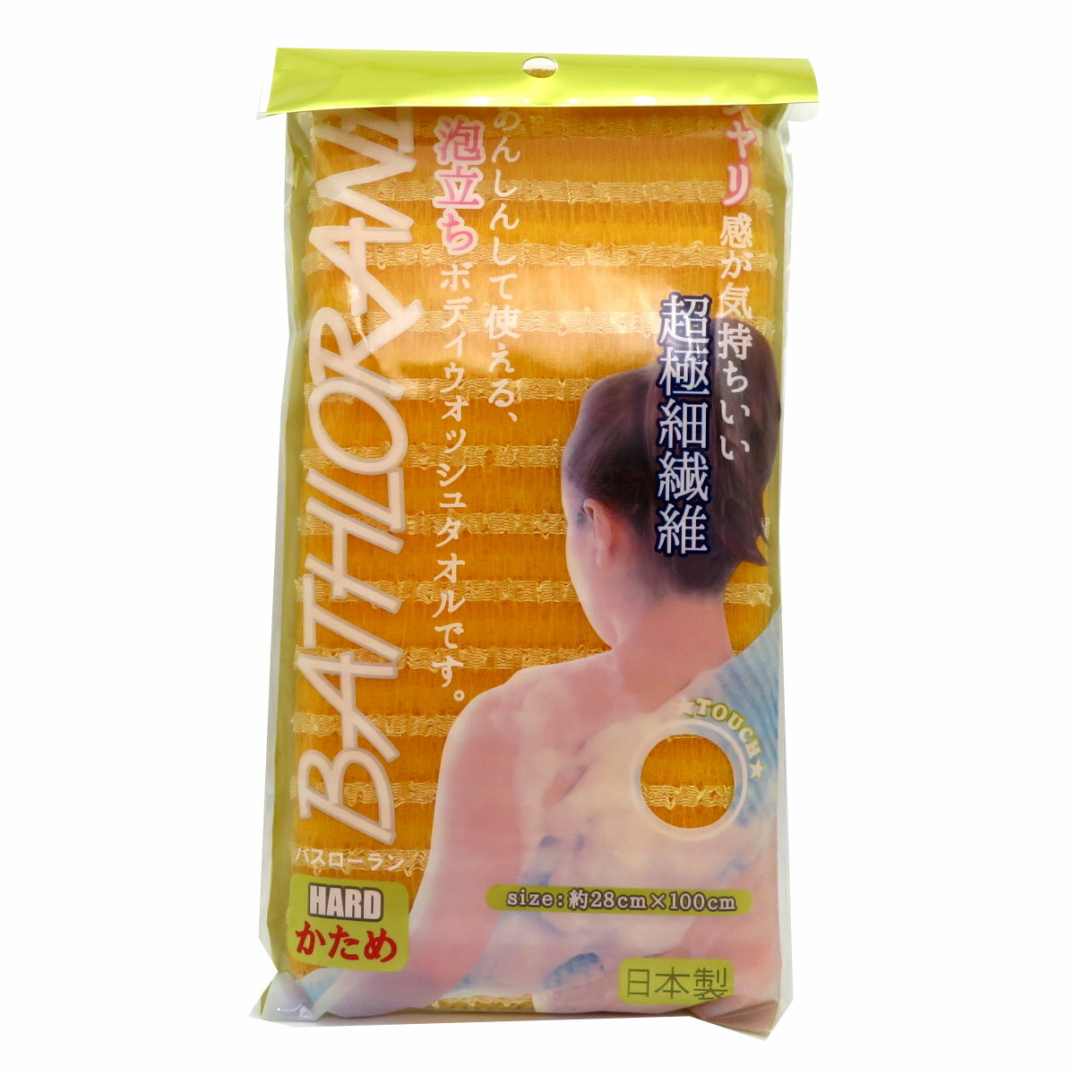 asdfkitty*日本製 橘色超細纖維泡沫洗澡巾/沐浴巾-28*100公分-普硬BATHLORANE
