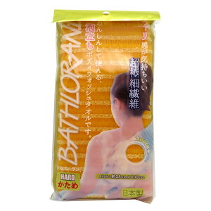 asdfkitty*日本製 橘色超細纖維泡沫洗澡巾/沐浴巾-28*100公分-普硬BATHLORANE
