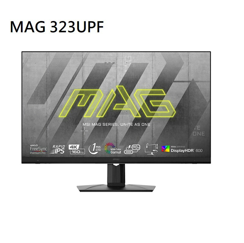 【享最高折300】MSI 微星 MAG 323UPF 32型 160Hz 4K HDR電競螢幕