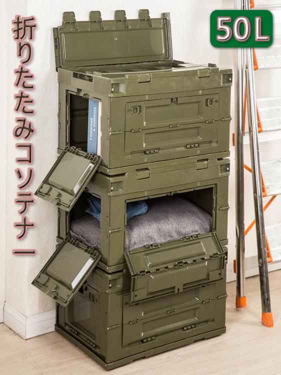 日本多功能塑膠側開門車載戶外可折疊儲物收納箱家用整理箱