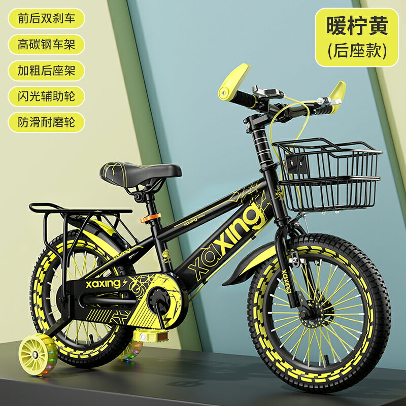 {可打統編 保固一年}小阿星兒童自行車男孩3-6-7-8-10歲小孩腳踏單車寶寶童車帶輔助輪 0