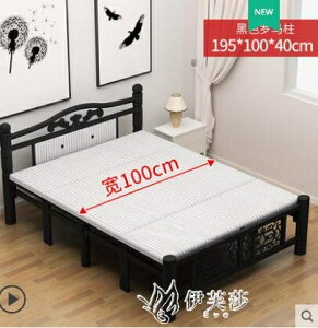 折疊床單人床1.2m家用鐵藝床簡易便攜午睡陪護行軍出租房硬板YYS
