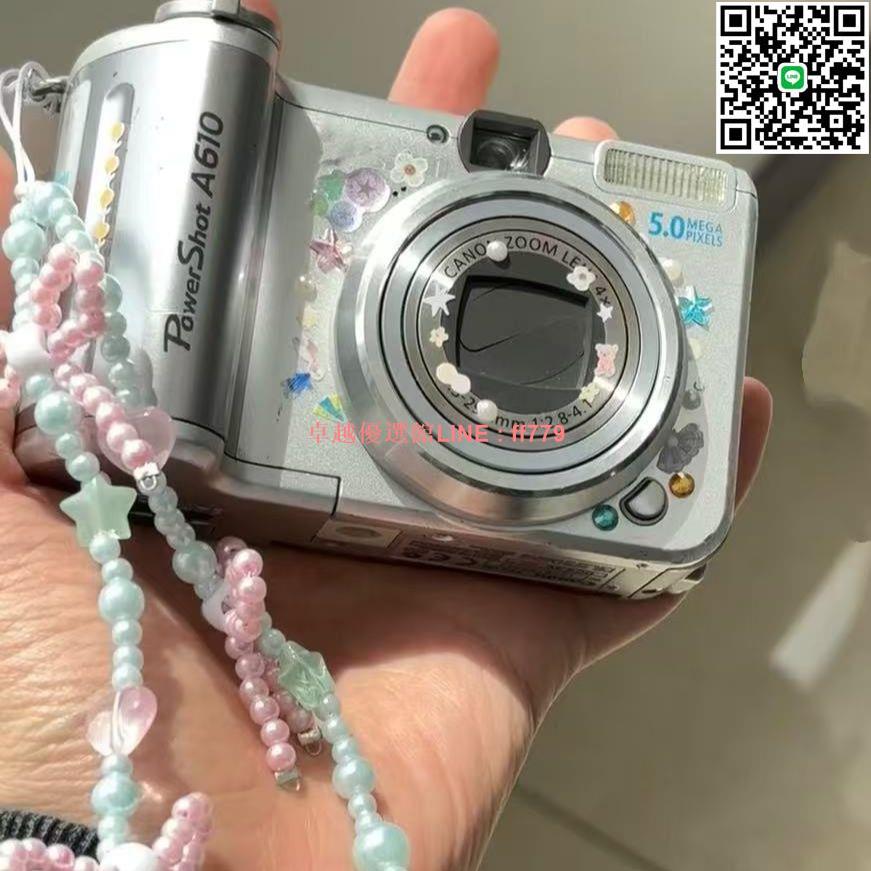 【卓越優選館】一億高清數碼相機學生ccd網紅同款雙攝復古相機校園便攜學生相機