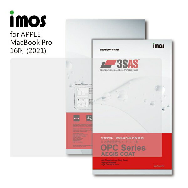 【愛瘋潮】99免運 Apple MACBOOK Pro 16吋(2021) iMOS 3SAS 防潑水 防指紋 疏油疏水 螢幕保護貼【APP下單4%點數回饋】