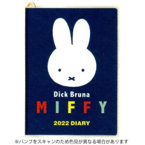 【震撼精品百貨】Miffy 米菲兔/米飛兔~米菲兔 MIFFY 2022日本年曆手冊-藍*04671