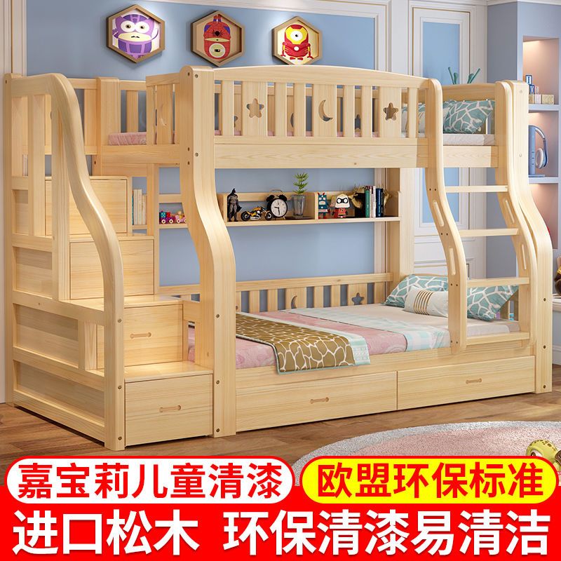 實木床上下鋪床二層高低床兒童床成年人子母床加粗上下床現代簡約
