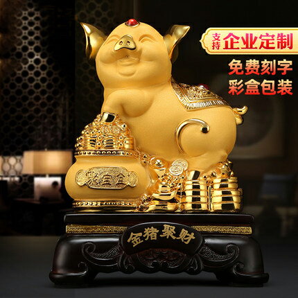 【樹脂招財金豬擺件-多款可選-1款/組】 家居辦公招財裝飾生肖豬工藝禮品(可單可混)-90101