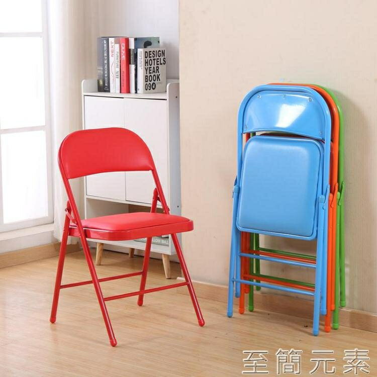 簡易凳子靠背椅家用摺疊椅子便攜辦公椅會議椅電腦椅餐椅宿舍椅子 全館免運