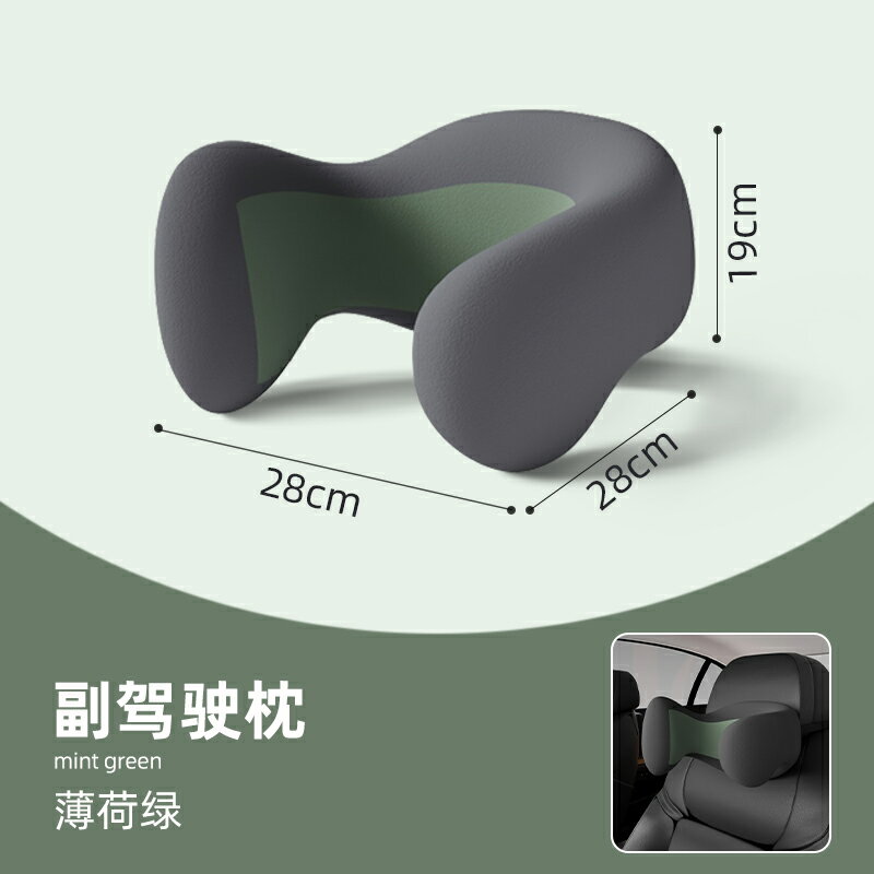 車用側靠枕 側睡枕 汽車側靠枕 汽車U型車頭枕車載靠枕駕駛室睡覺神器記憶棉汽車後排側睡護頸枕『cyd23366』