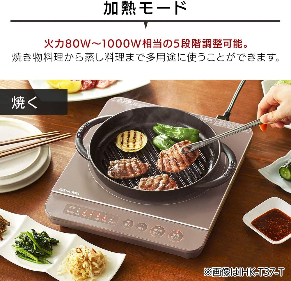 日本 IRIS OHYAMA 電磁爐 IHK-T38 IH 火鍋 家用 冬天 料理 加熱 【小福部屋】 5