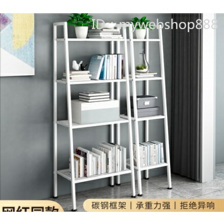 置物架 廚房收納架 多層置物架 鐵藝白書架落地客廳臥室梯形置地式陽臺花架
