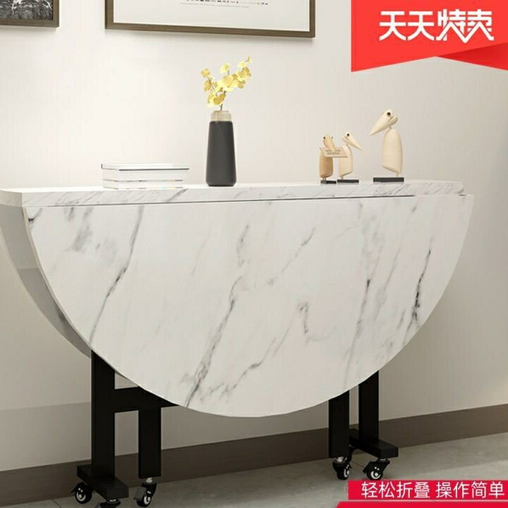 【爆款】折疊桌傢用移動餐桌小戶型多功能吃飯桌子圓形創意客廳桌子大圓桌臺灣發貨 ZCOU