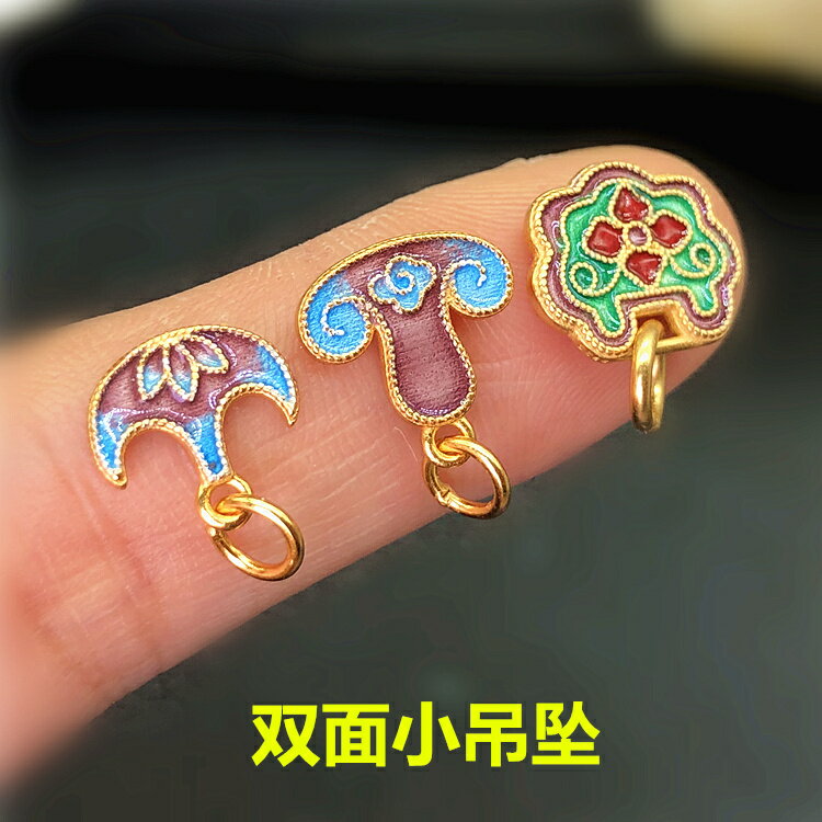 S925純銀鍍金小金山如意琺瑯燒藍小吊墜掛件手鏈腳鏈手繩DIY配件